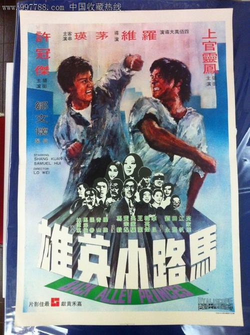 做假北达科他州ID